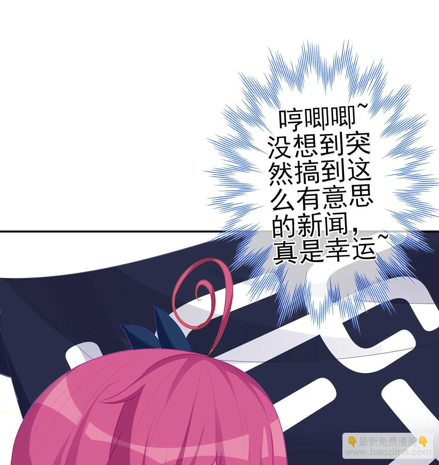 叛徒（下）(1/2)-第145话