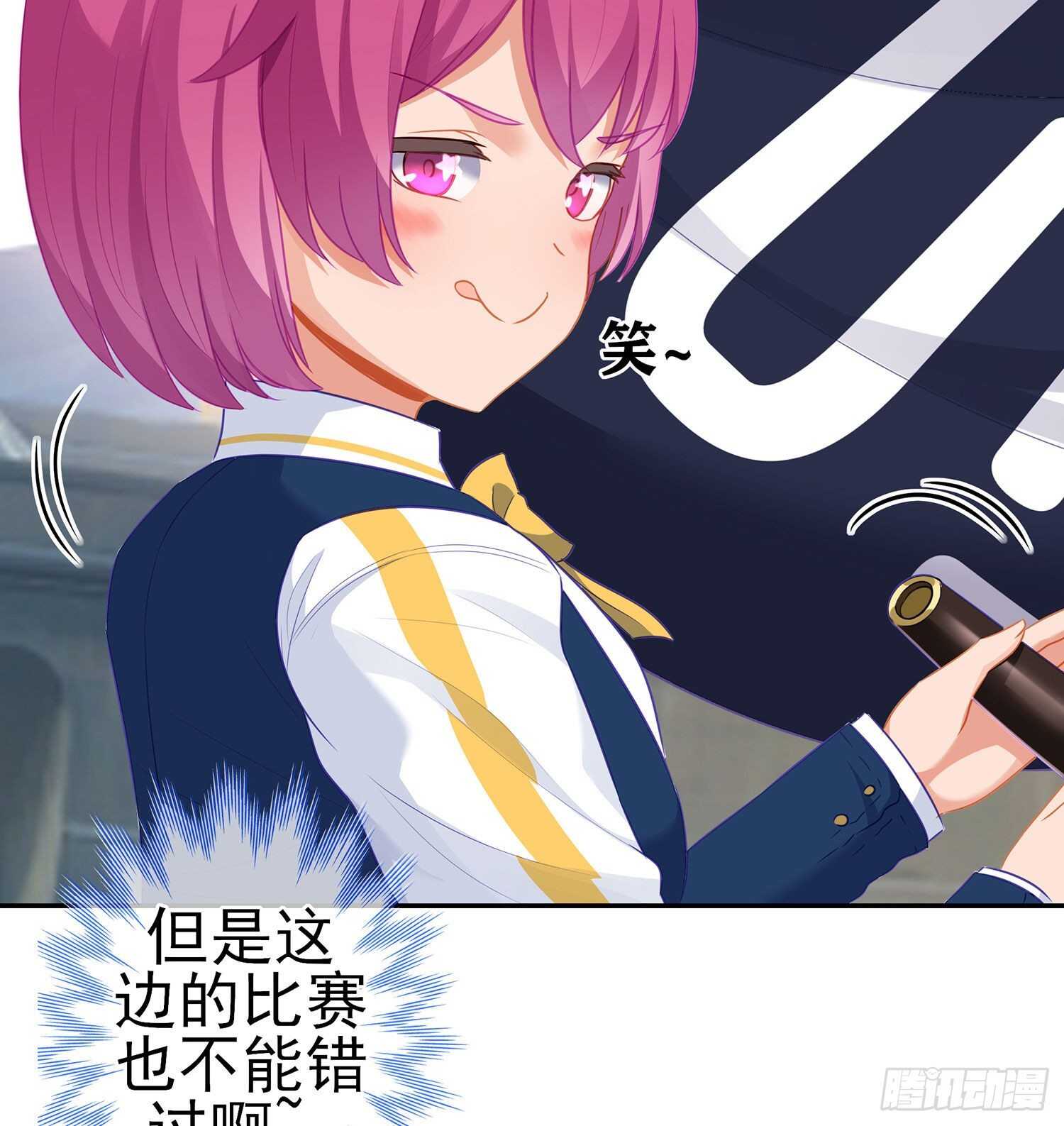 叛徒（下）(1/2)-第145话