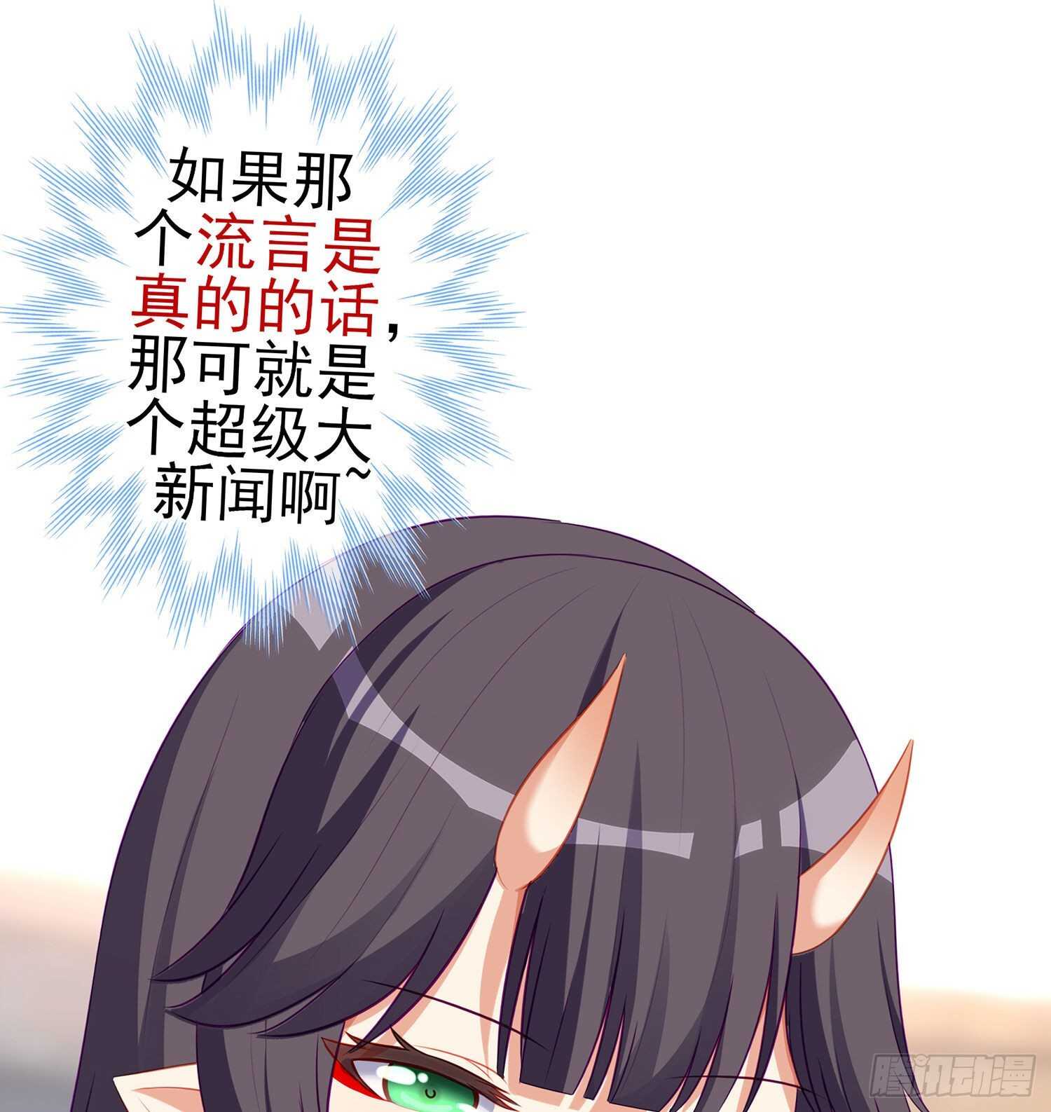 叛徒（下）(1/2)-第145话