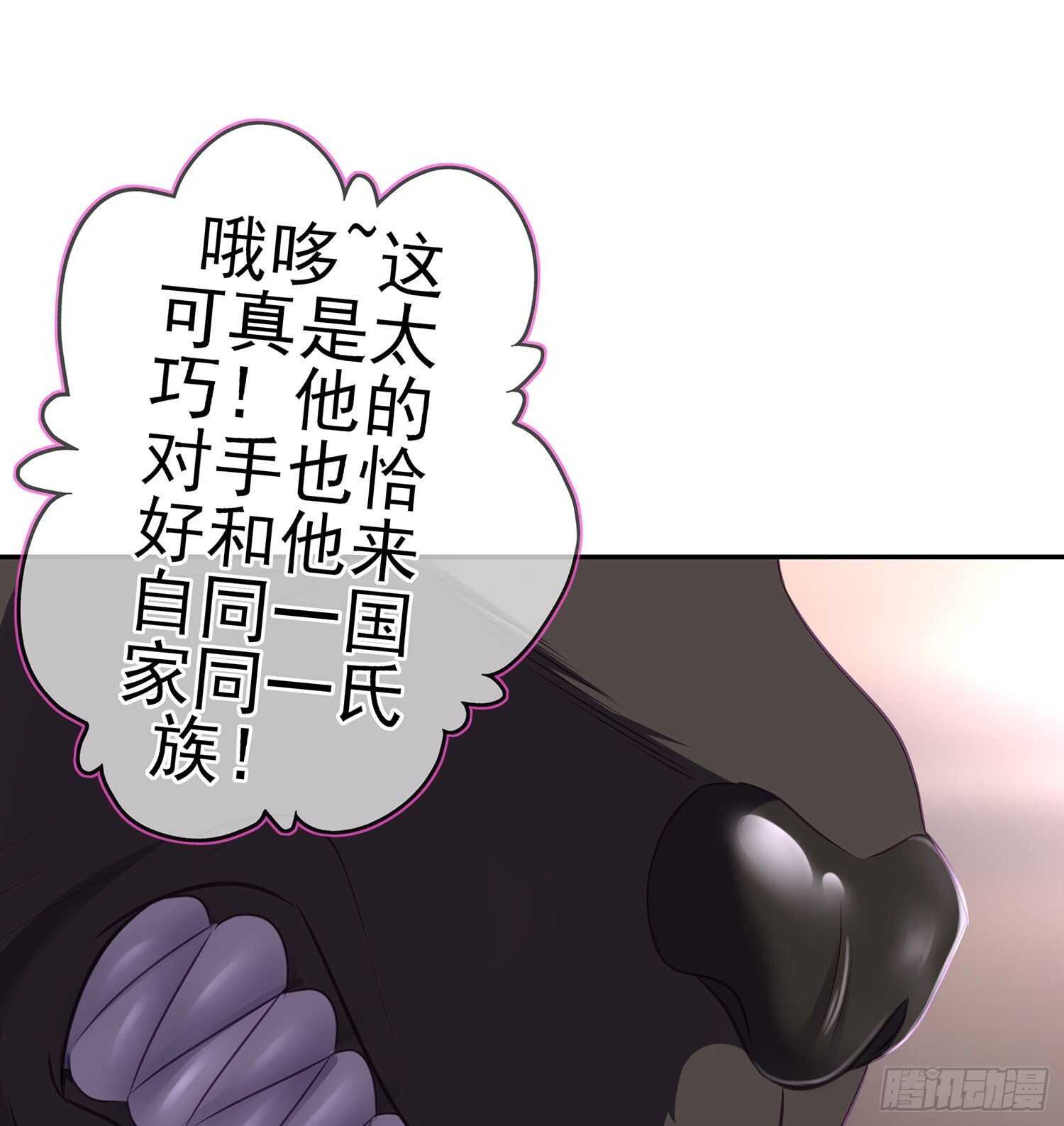 叛徒（下）(1/2)-第145话