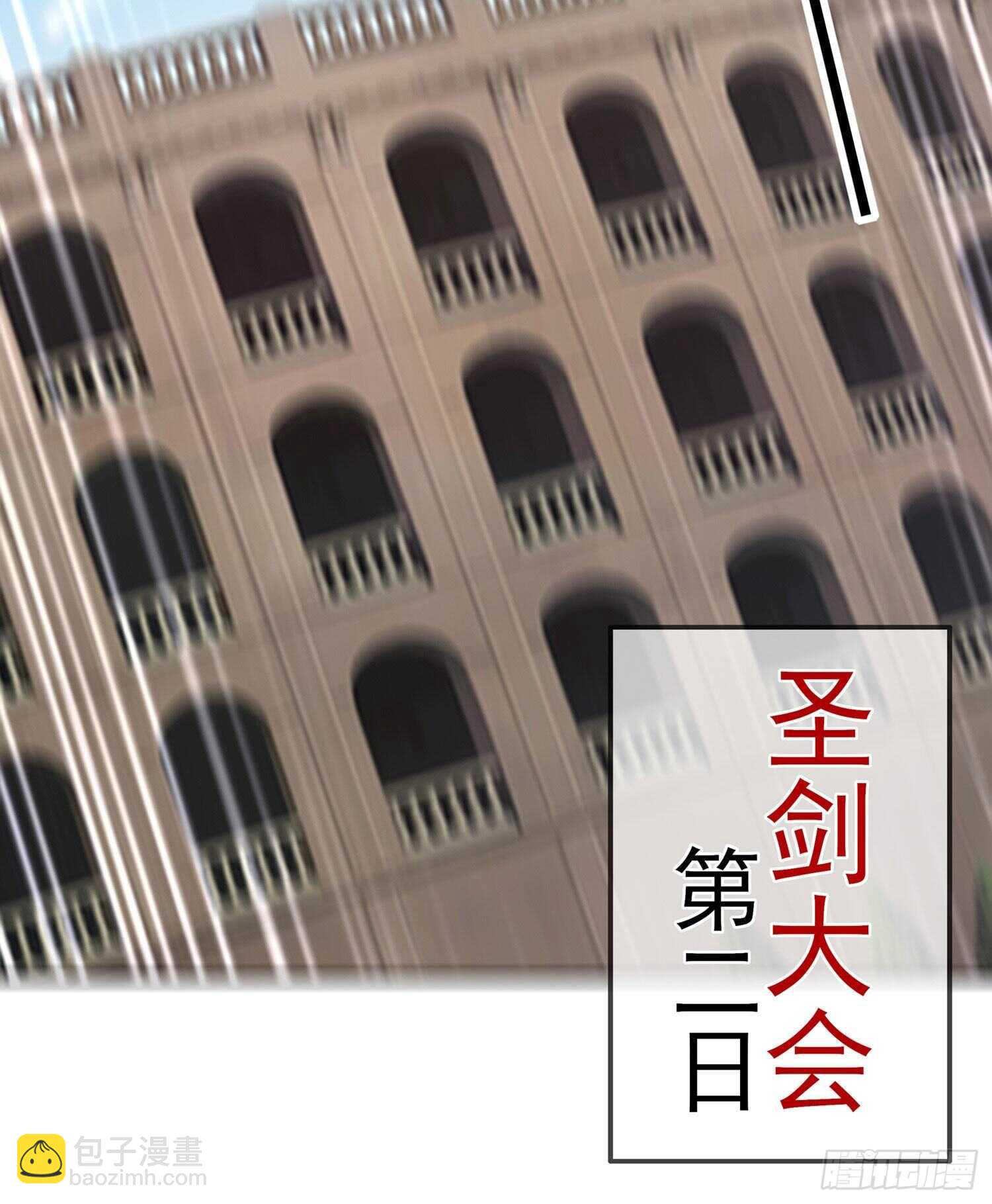 叛徒（下）(1/2)-第145话