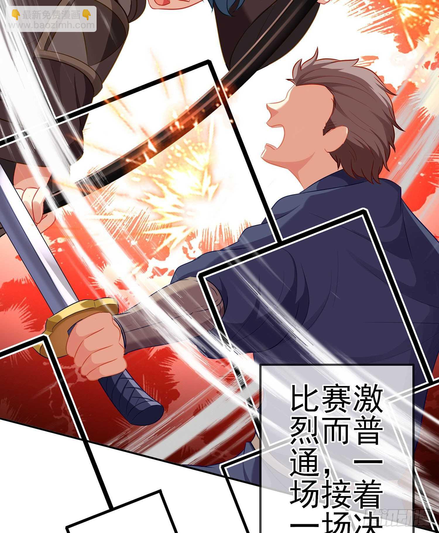 叛徒（下）(1/2)-第145话