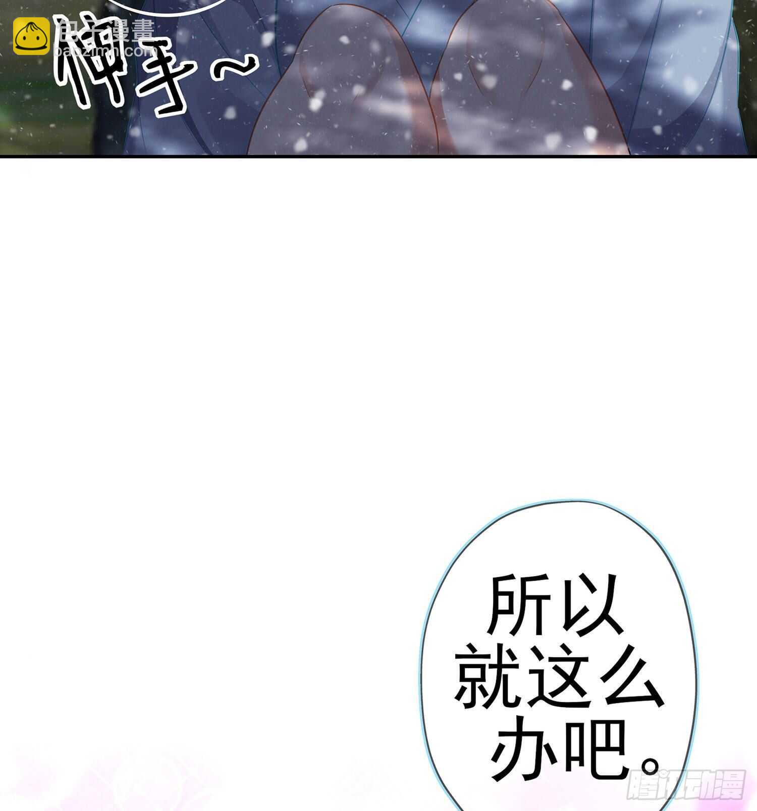 青与北（下）(1/2)-第147话