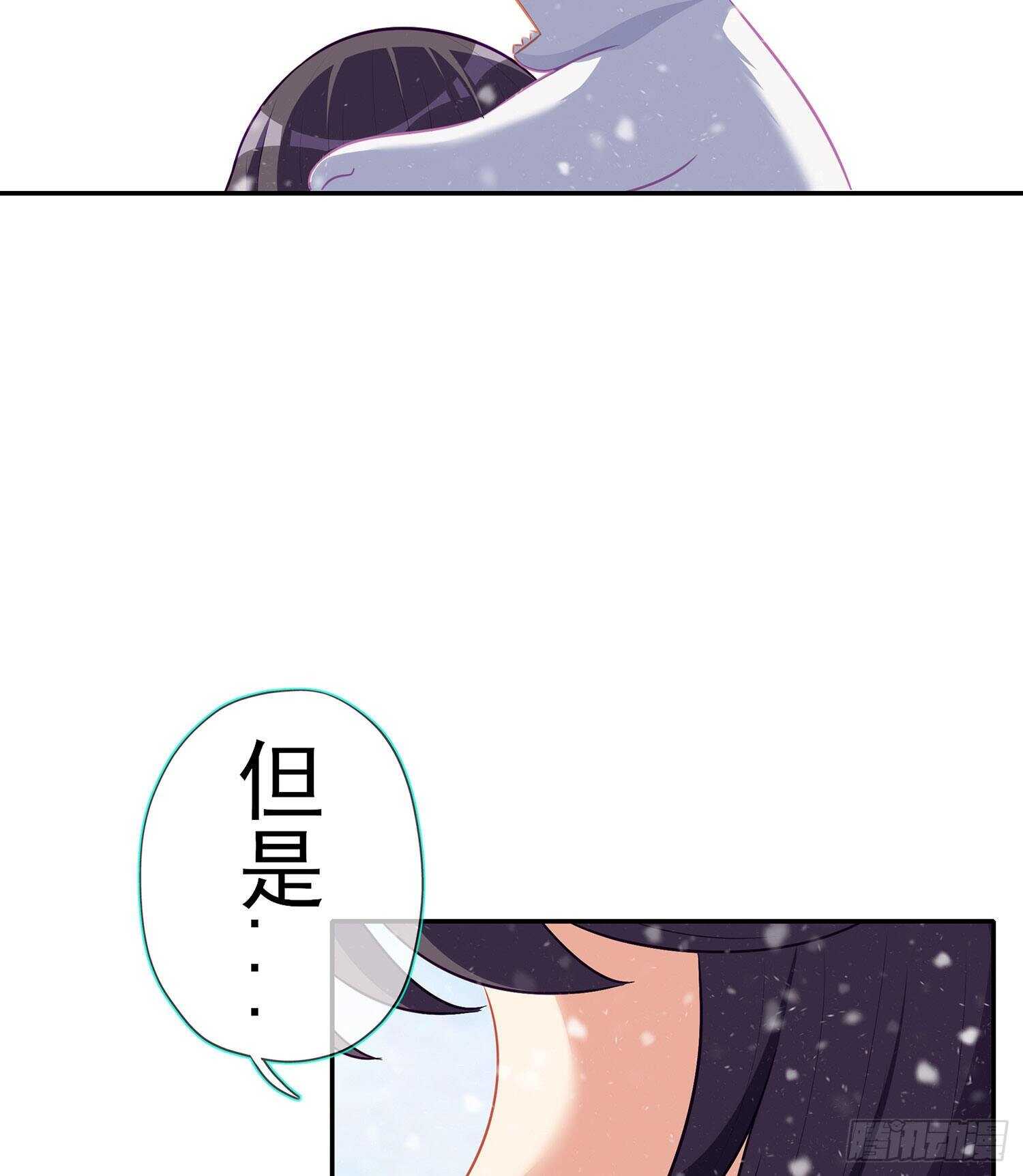 青与北（下）(1/2)-第147话