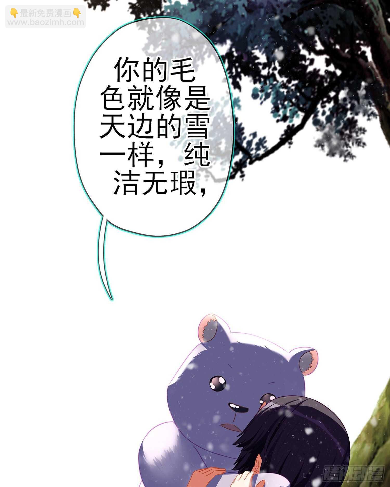 青与北（下）(1/2)-第147话