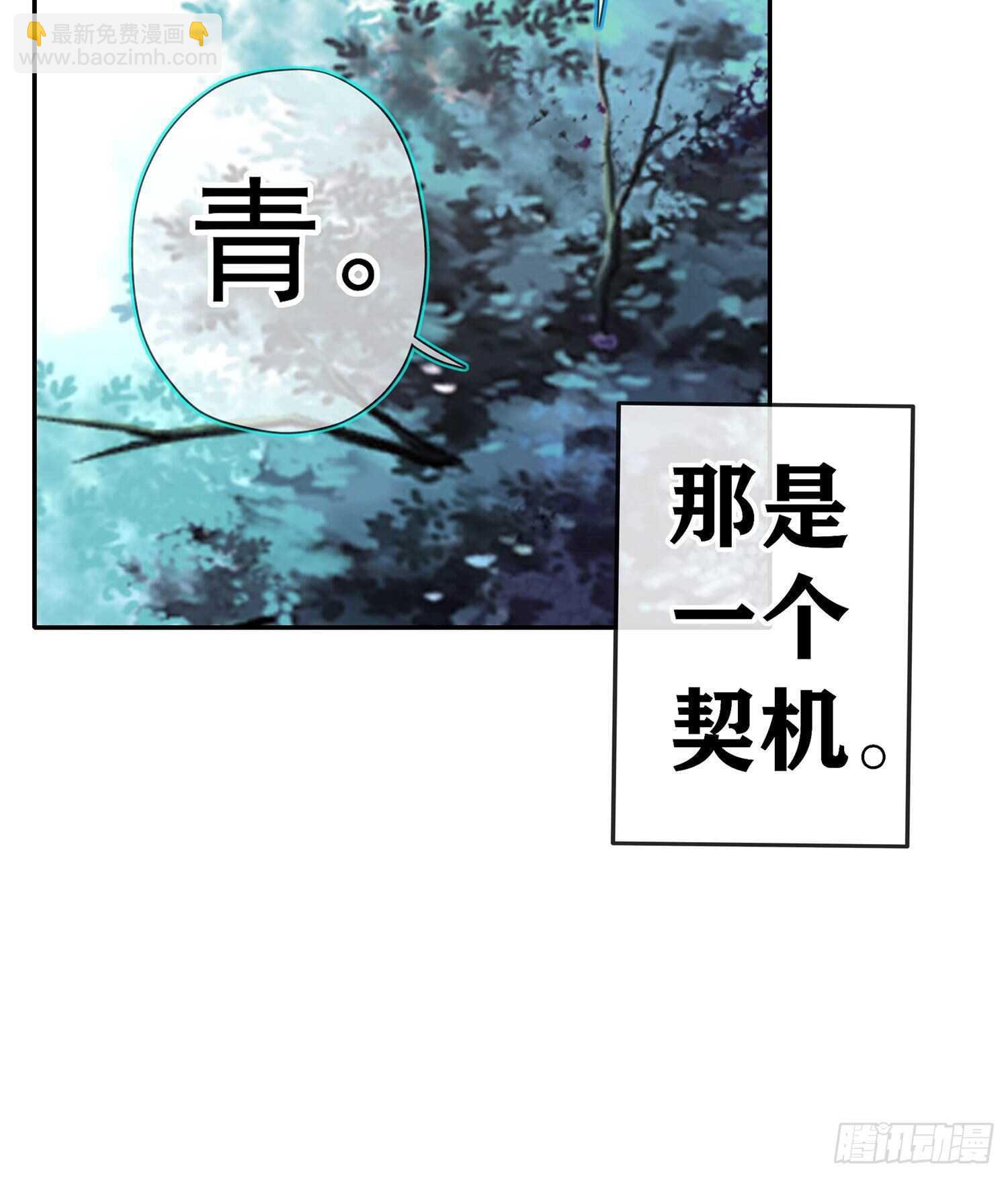 青与北（下）(1/2)-第147话