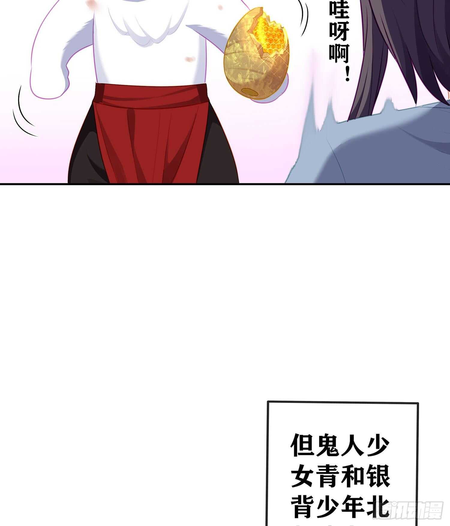 青与北（下）(1/2)-第147话