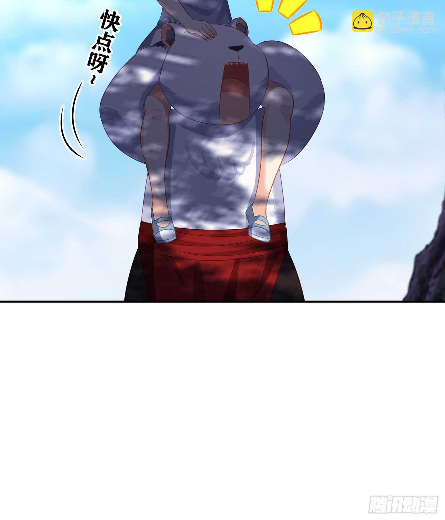 青与北（下）(1/2)-第147话