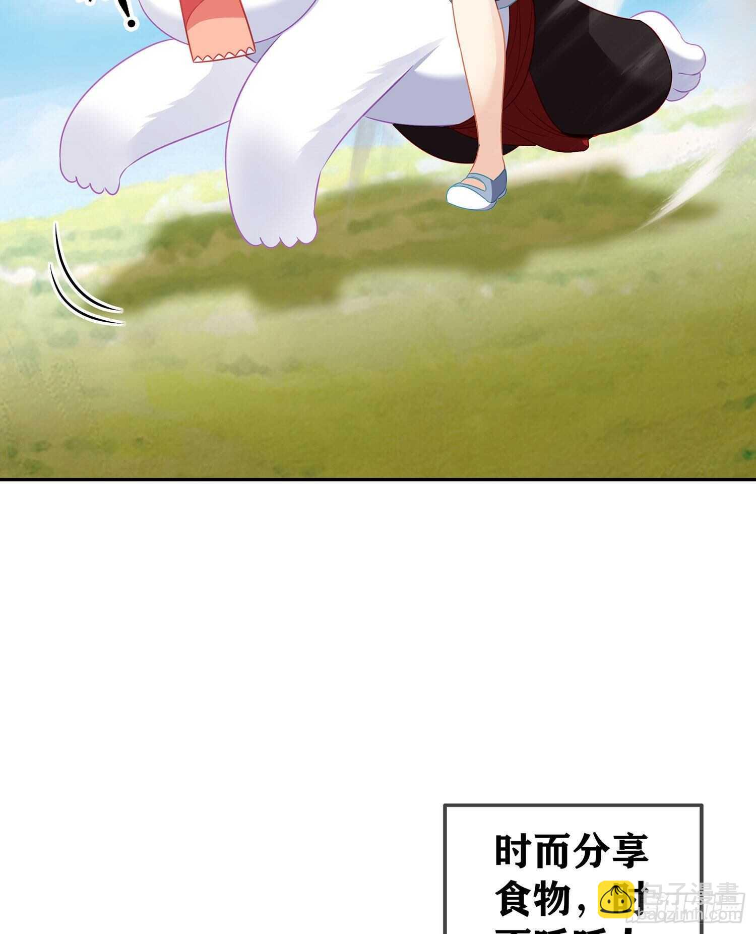 青与北（下）(1/2)-第147话