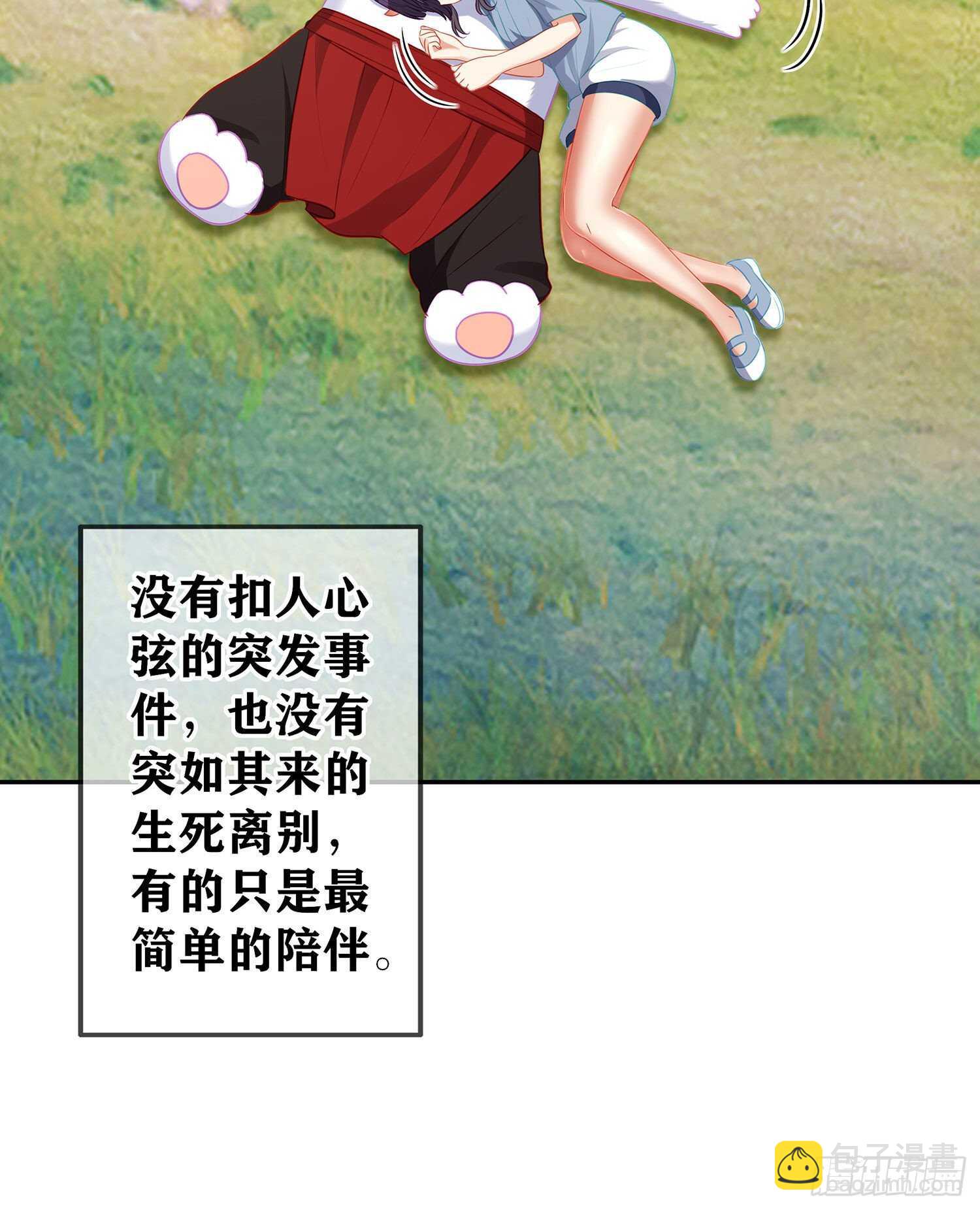 青与北（下）(1/2)-第147话