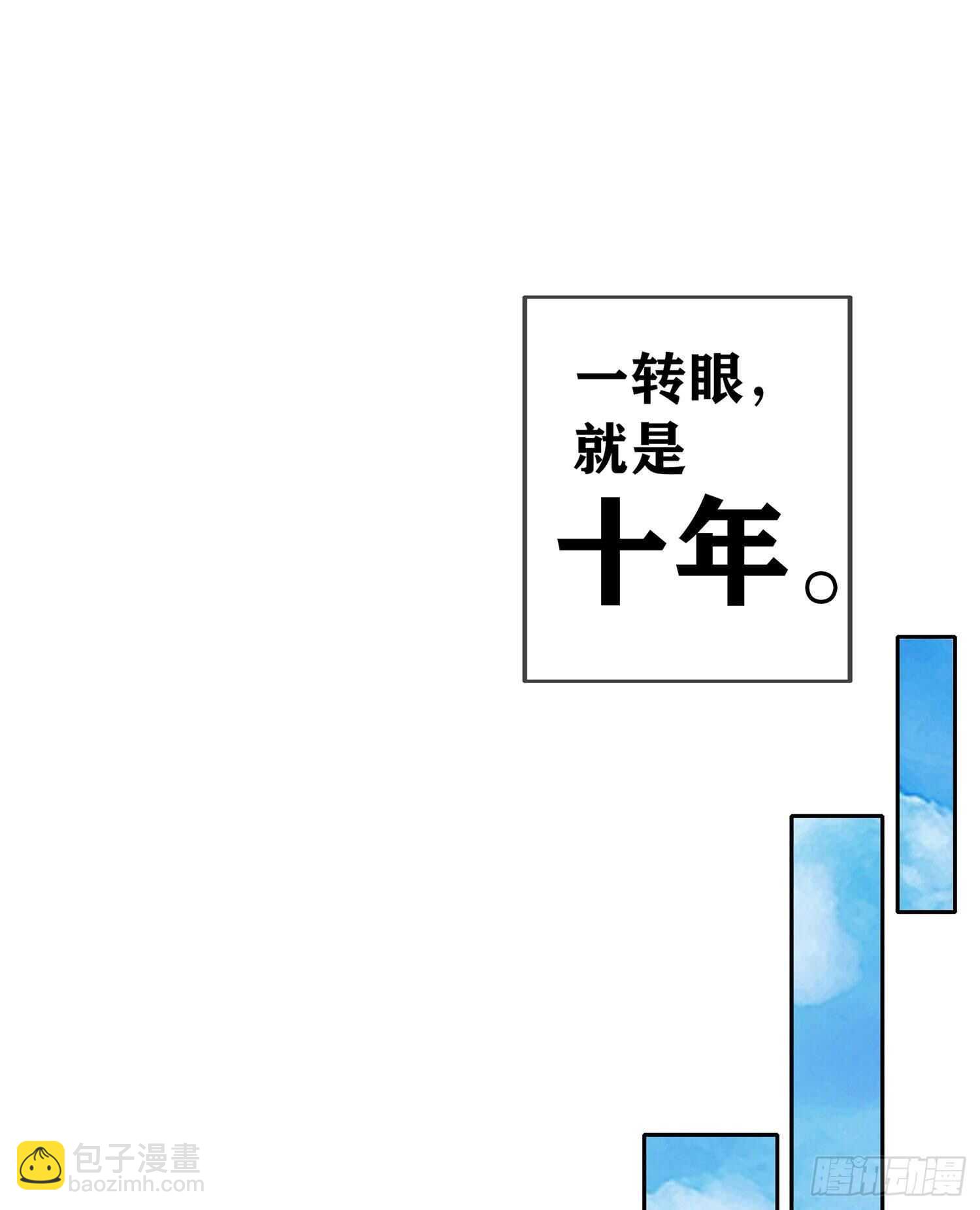 青与北（下）(1/2)-第147话