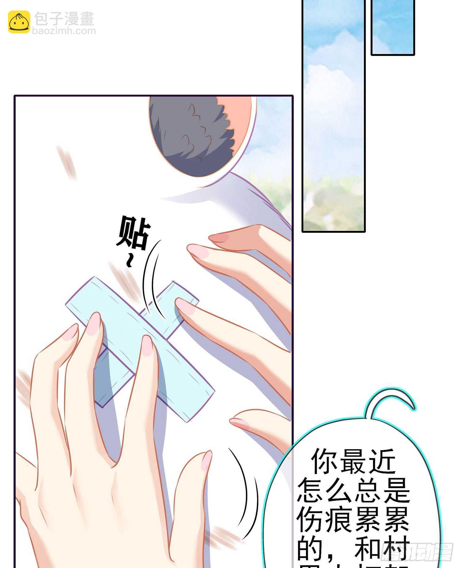 青与北（下）(1/2)-第147话