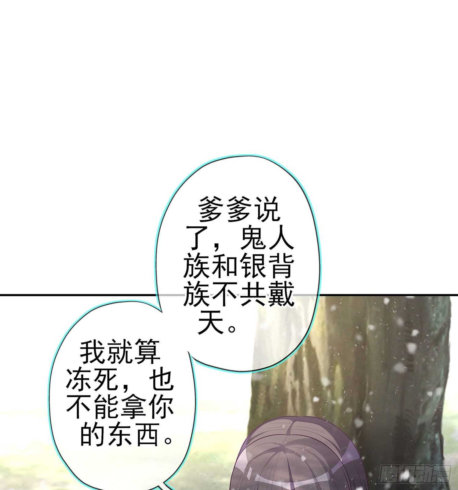 青与北（下）(1/2)-第147话