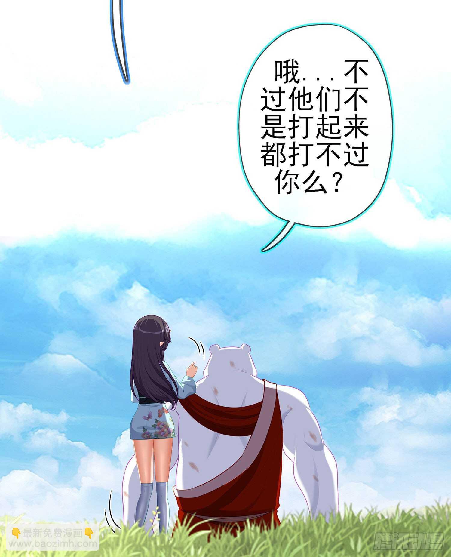 青与北（下）(1/2)-第147话