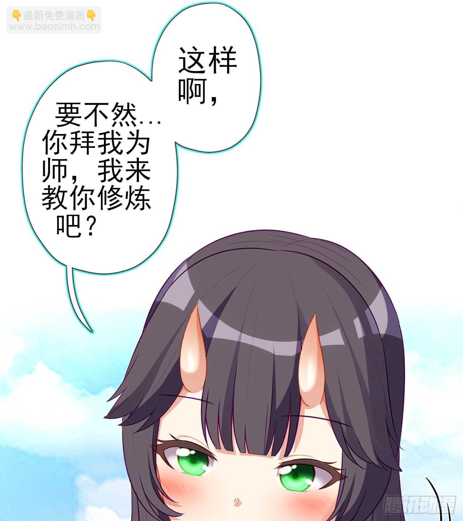 青与北（下）(1/2)-第147话