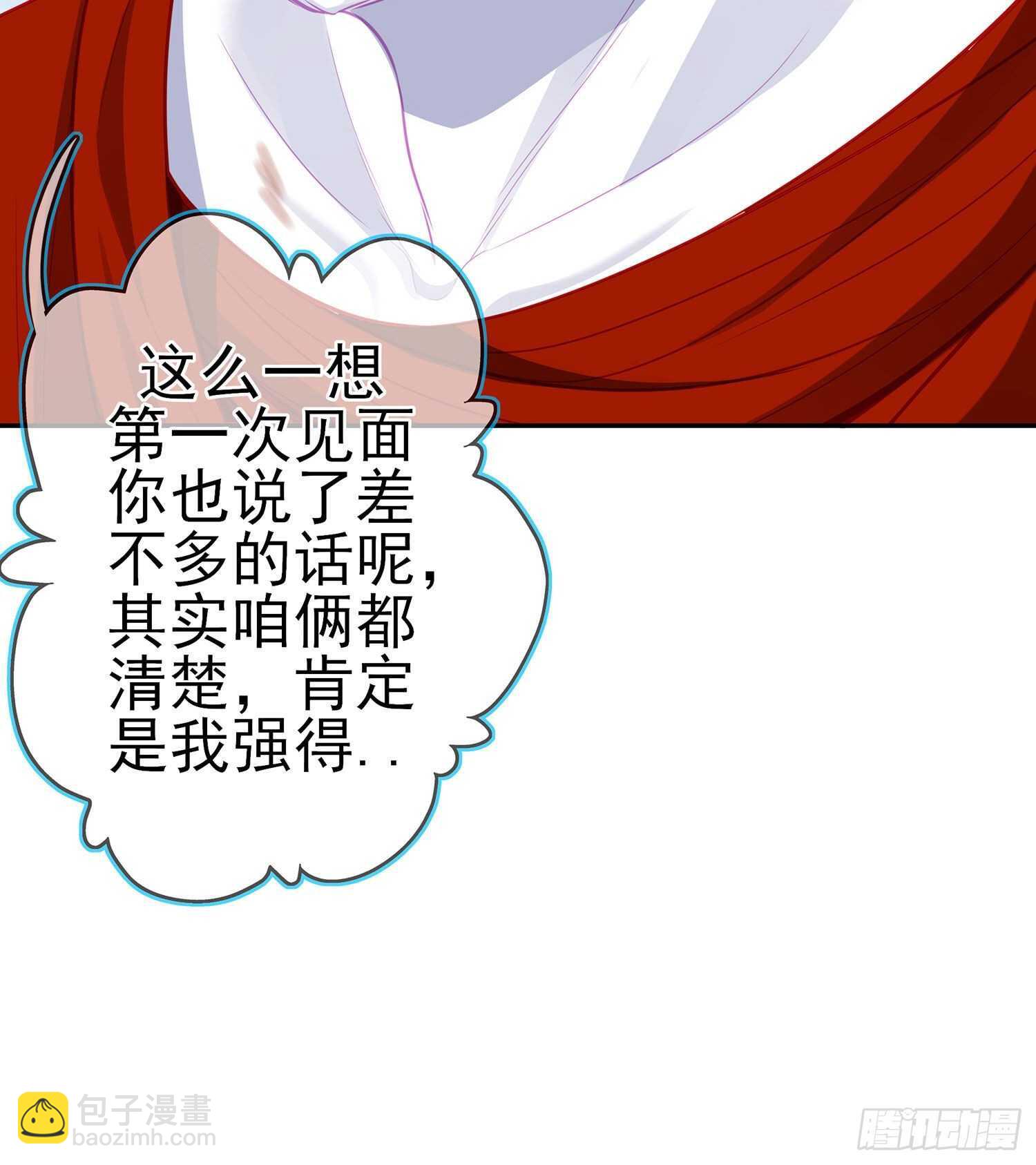 青与北（下）(1/2)-第147话