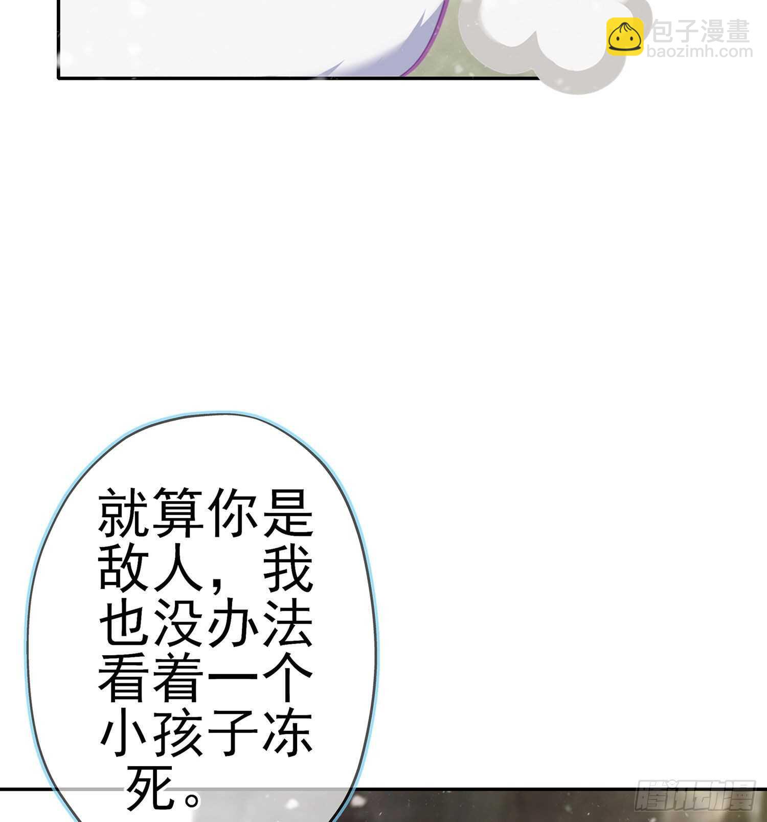 青与北（下）(1/2)-第147话
