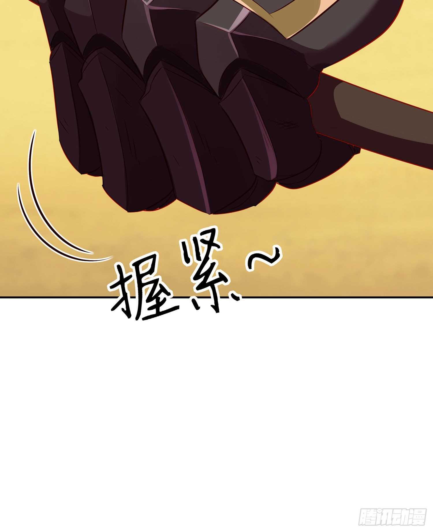 向着北边（下）(1/2)-第149话