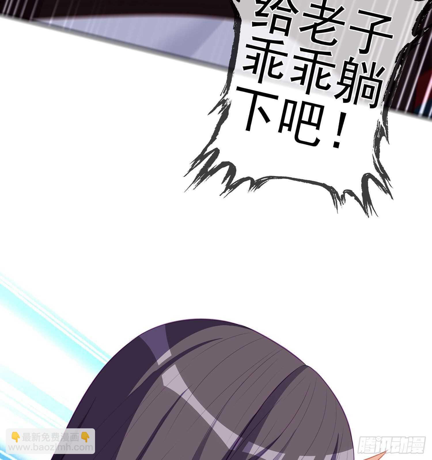 向着北边（下）(1/2)-第149话