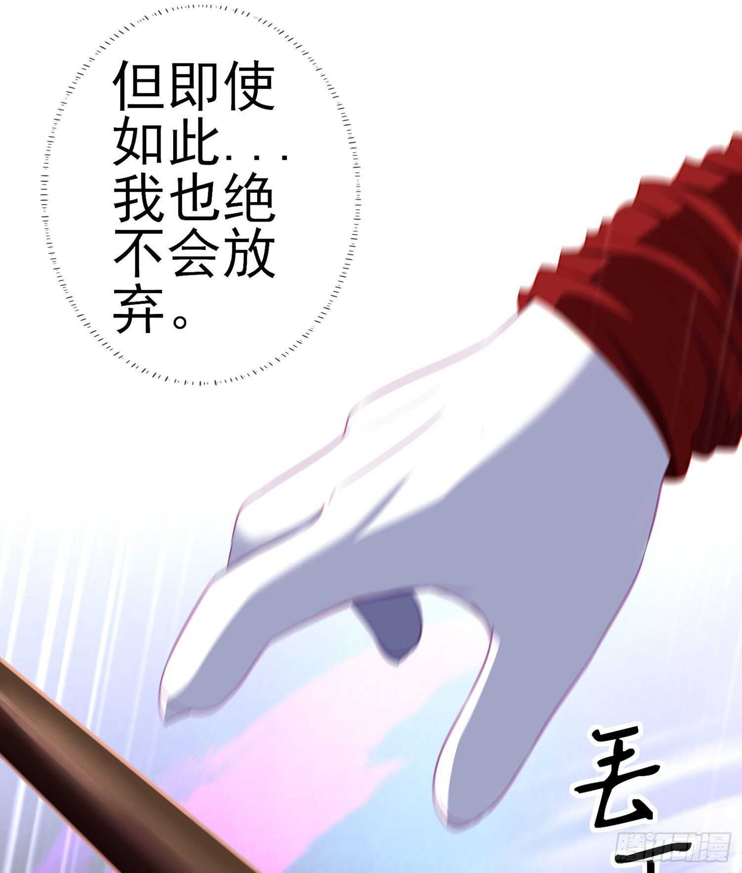 向着北边（下）(1/2)-第149话
