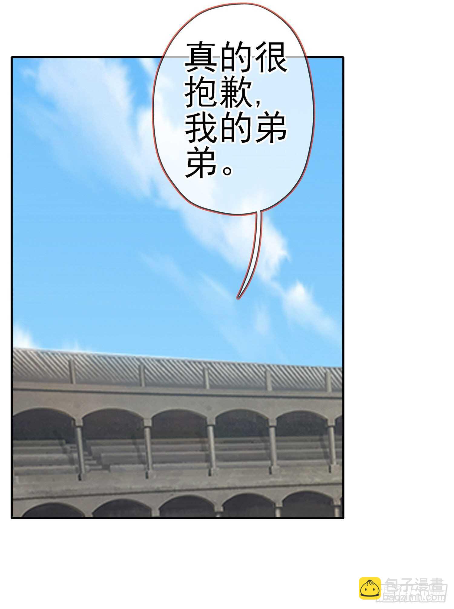 向着北边（下）(1/2)-第149话