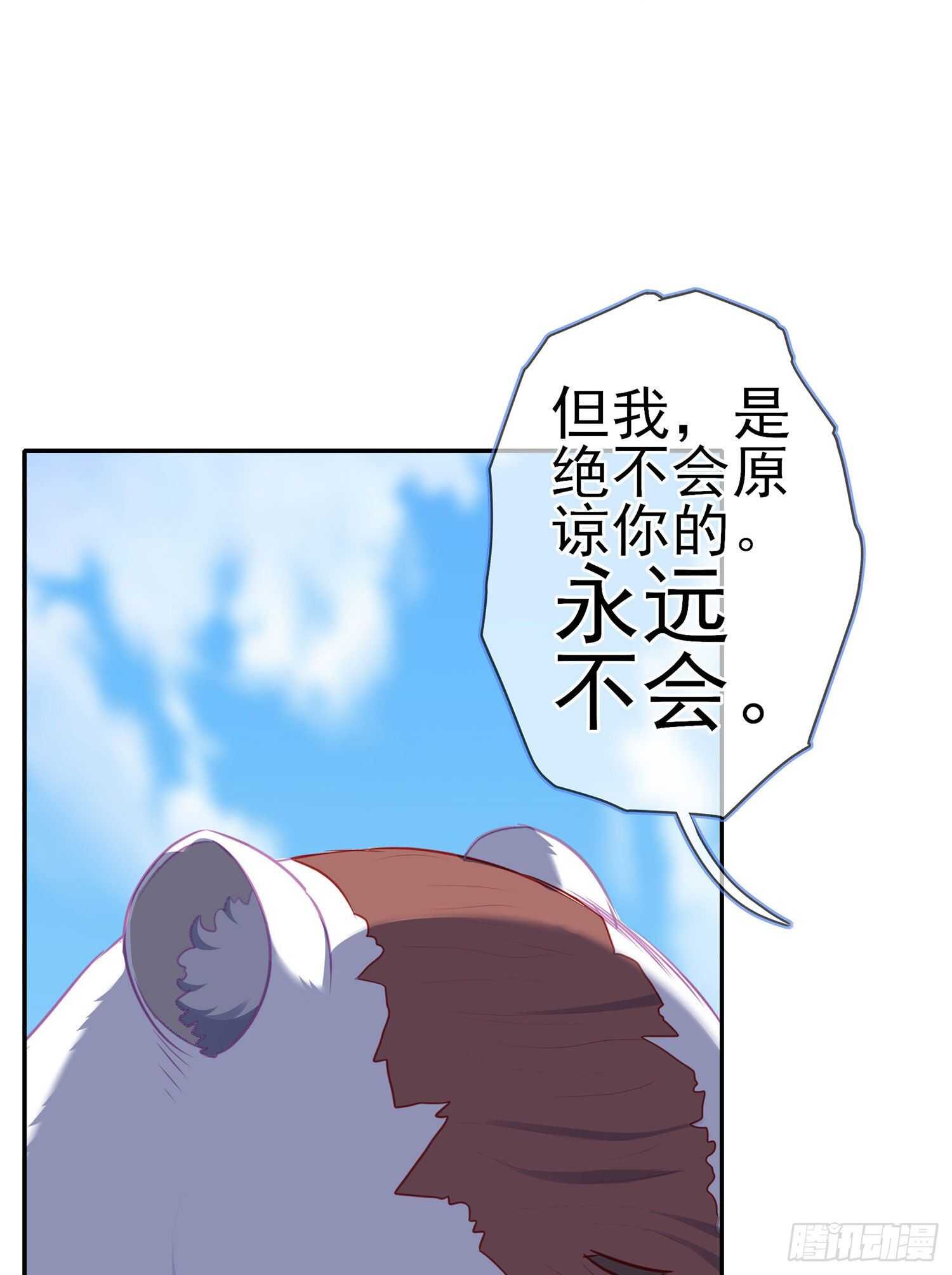 向着北边（下）(1/2)-第149话
