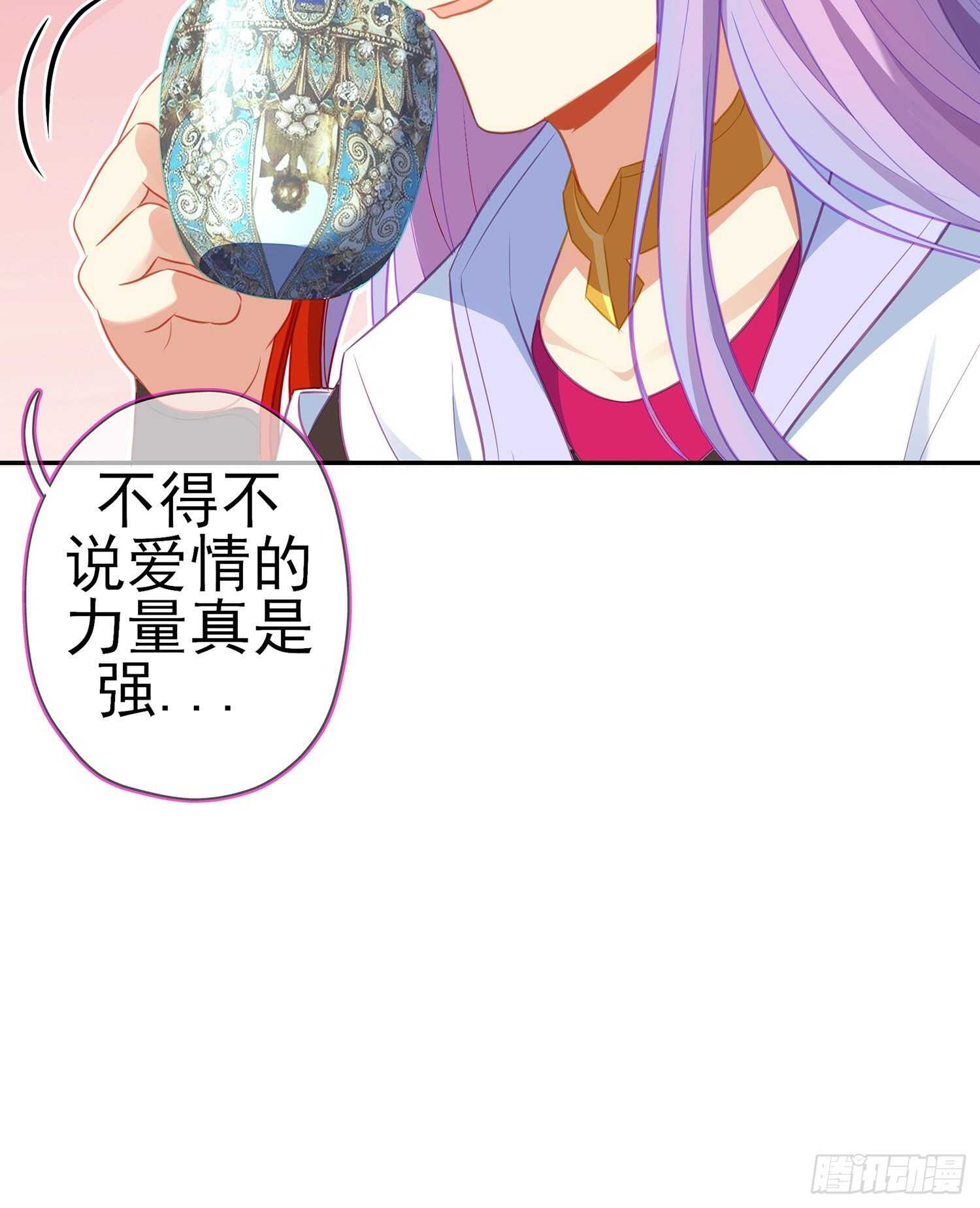 向着北边（下）(1/2)-第149话