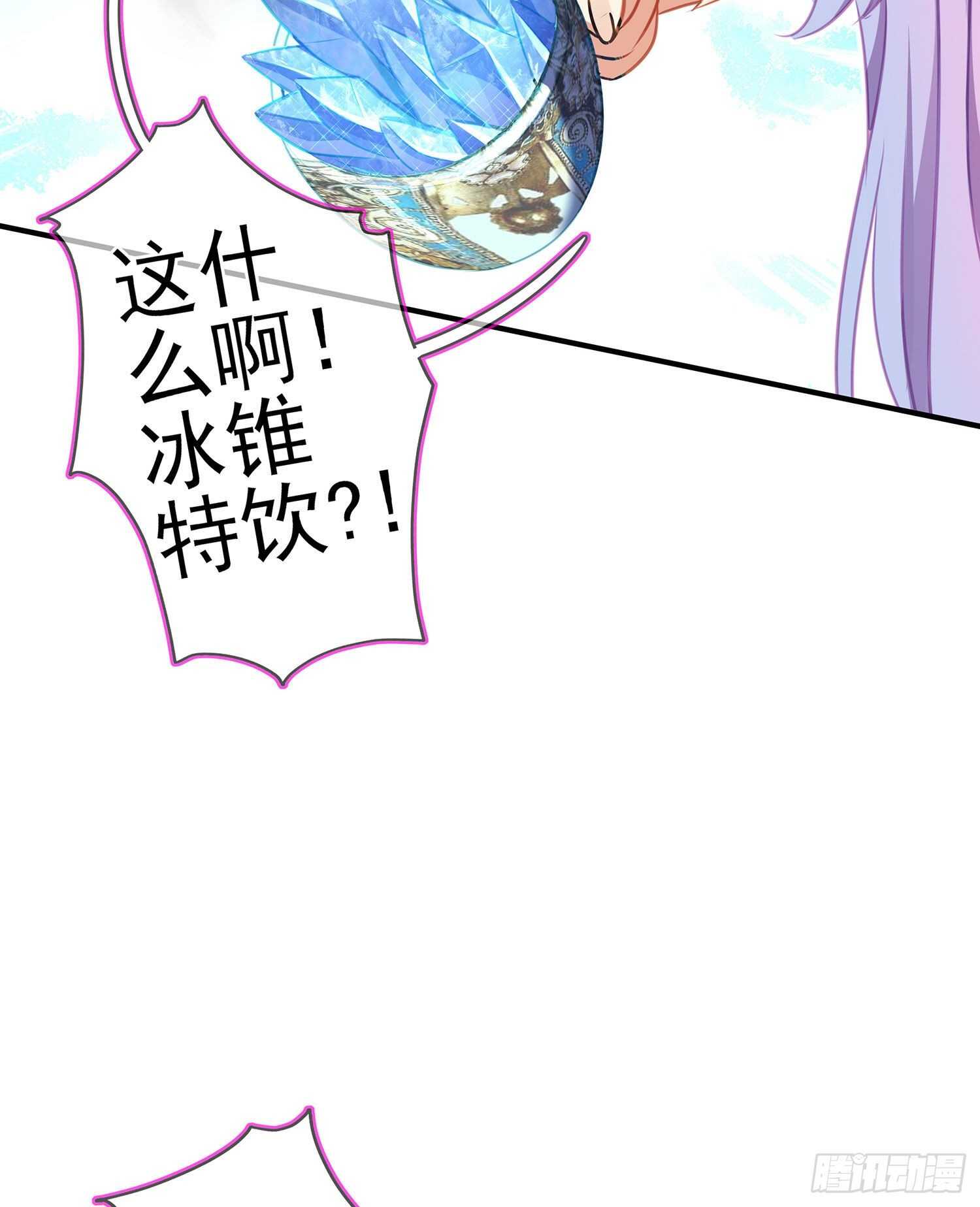 向着北边（下）(1/2)-第149话