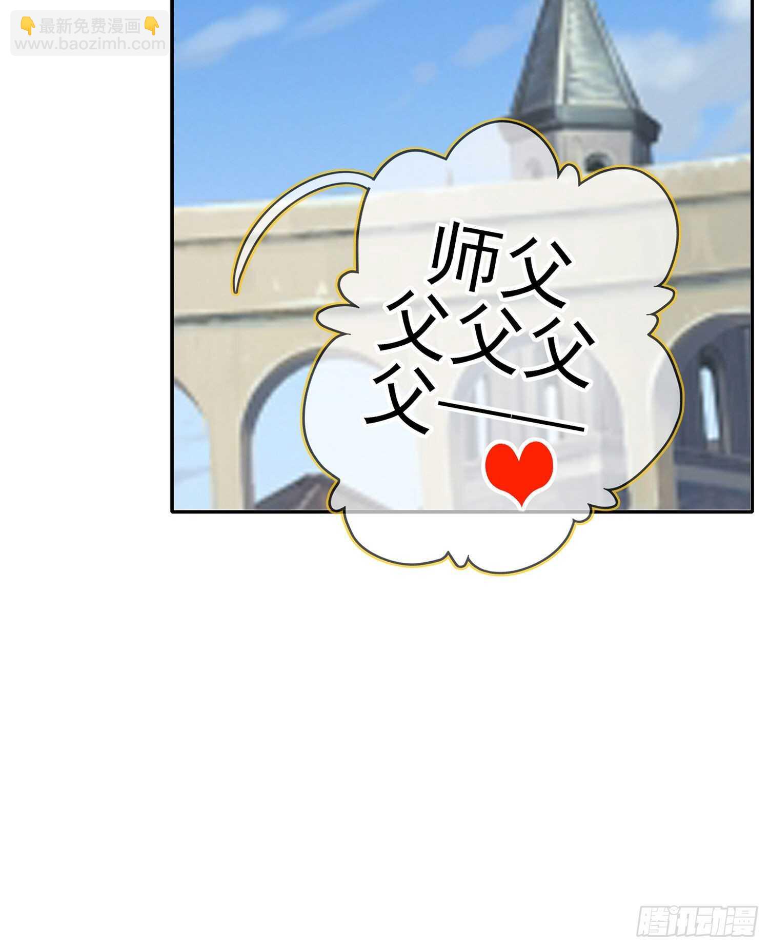 向着北边（下）(1/2)-第149话