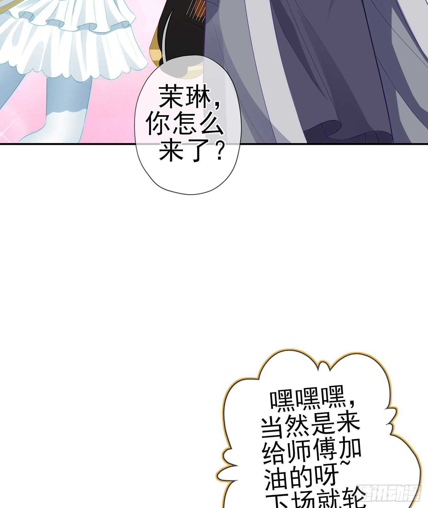 向着北边（下）(1/2)-第149话