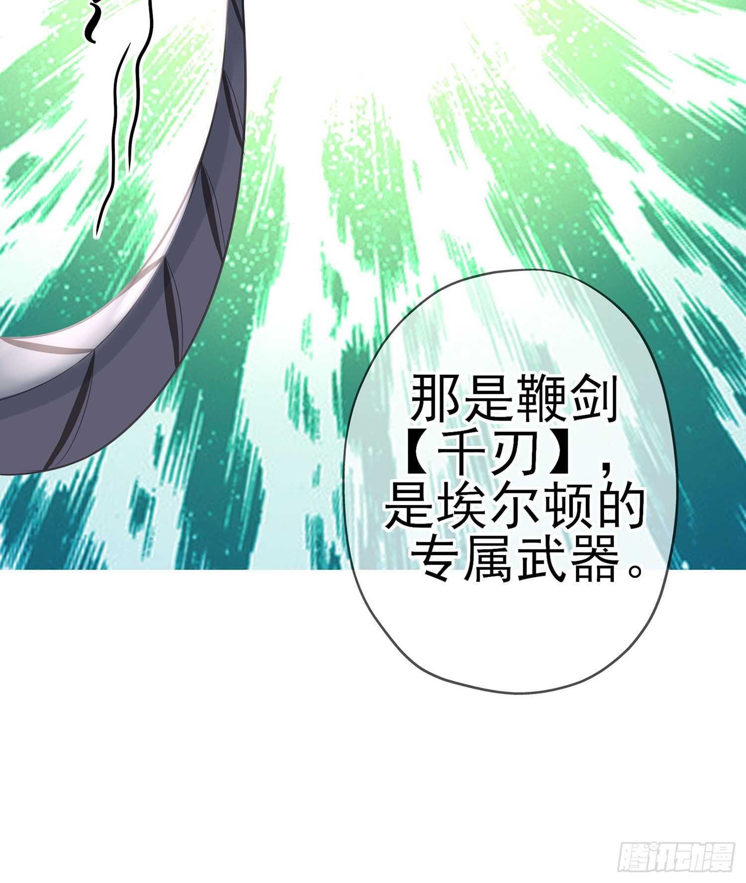 金将军（下）(1/2)-第151话