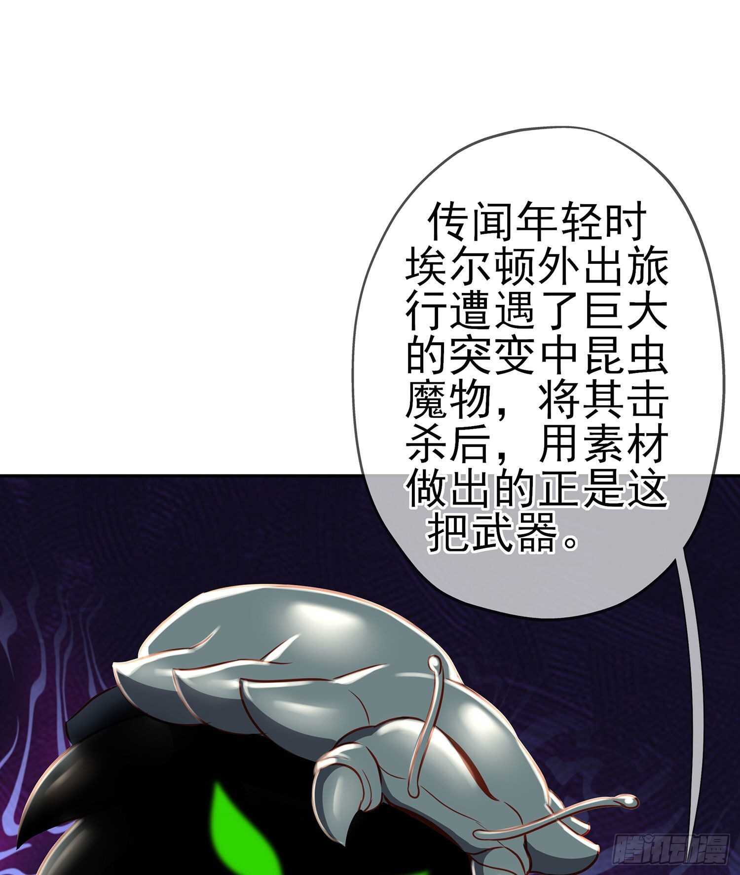 金将军（下）(1/2)-第151话