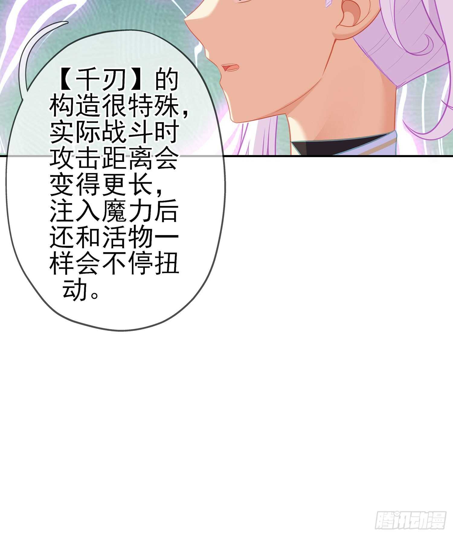金将军（下）(1/2)-第151话