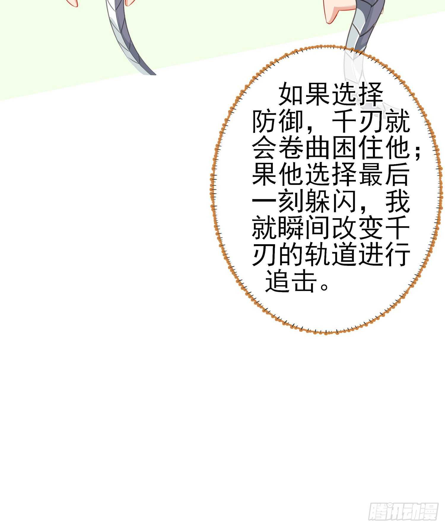 金将军（下）(1/2)-第151话