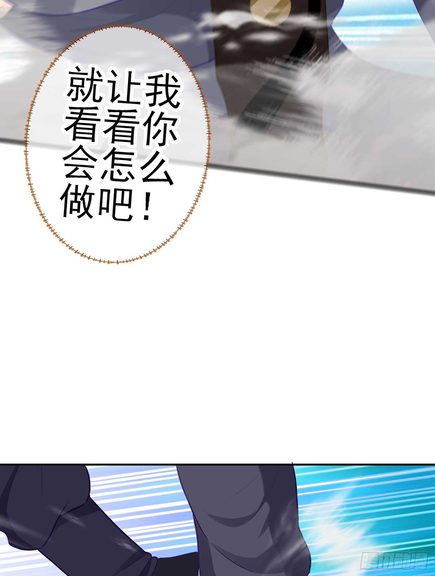 金将军（下）(1/2)-第151话
