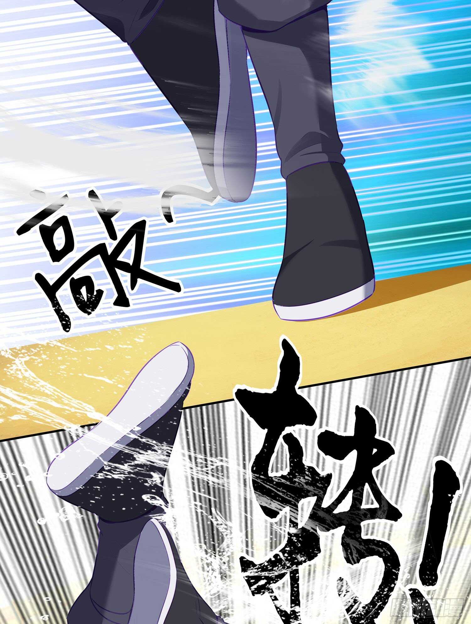 金将军（下）(1/2)-第151话