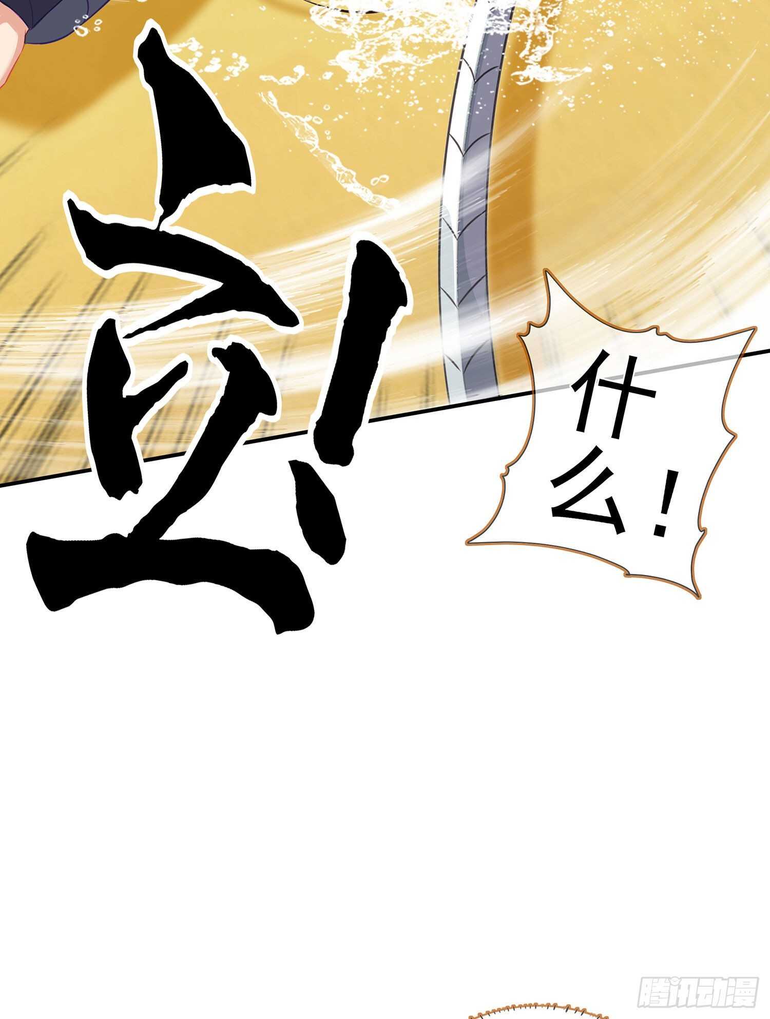 金将军（下）(1/2)-第151话
