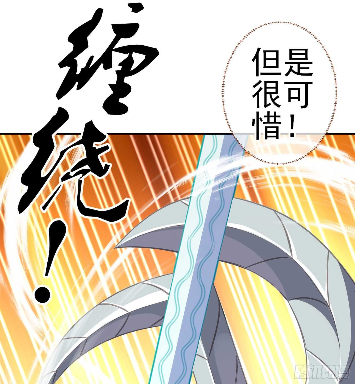 金将军（下）(1/2)-第151话