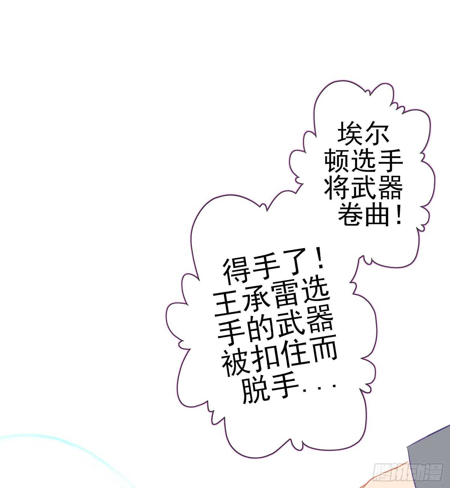 金将军（下）(1/2)-第151话