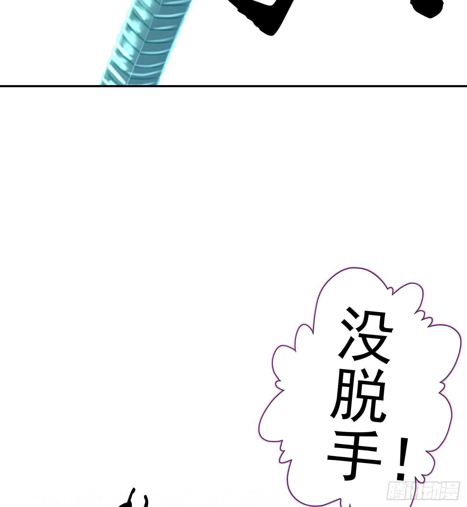 金将军（下）(1/2)-第151话
