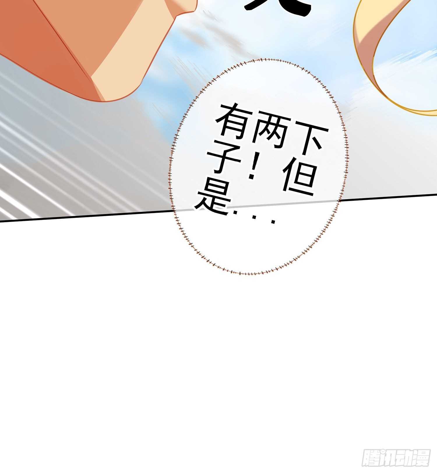 金将军（下）(1/2)-第151话