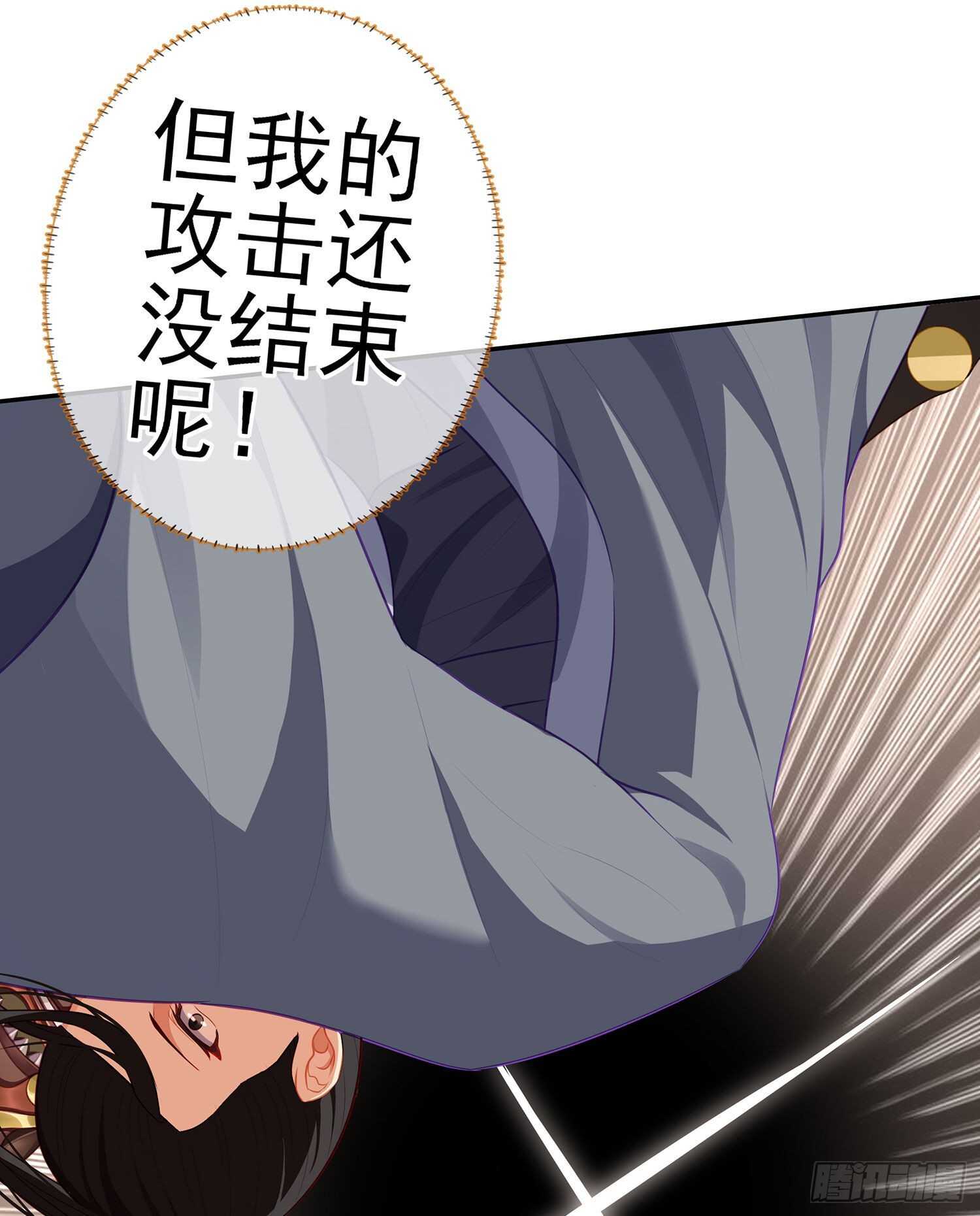 金将军（下）(1/2)-第151话