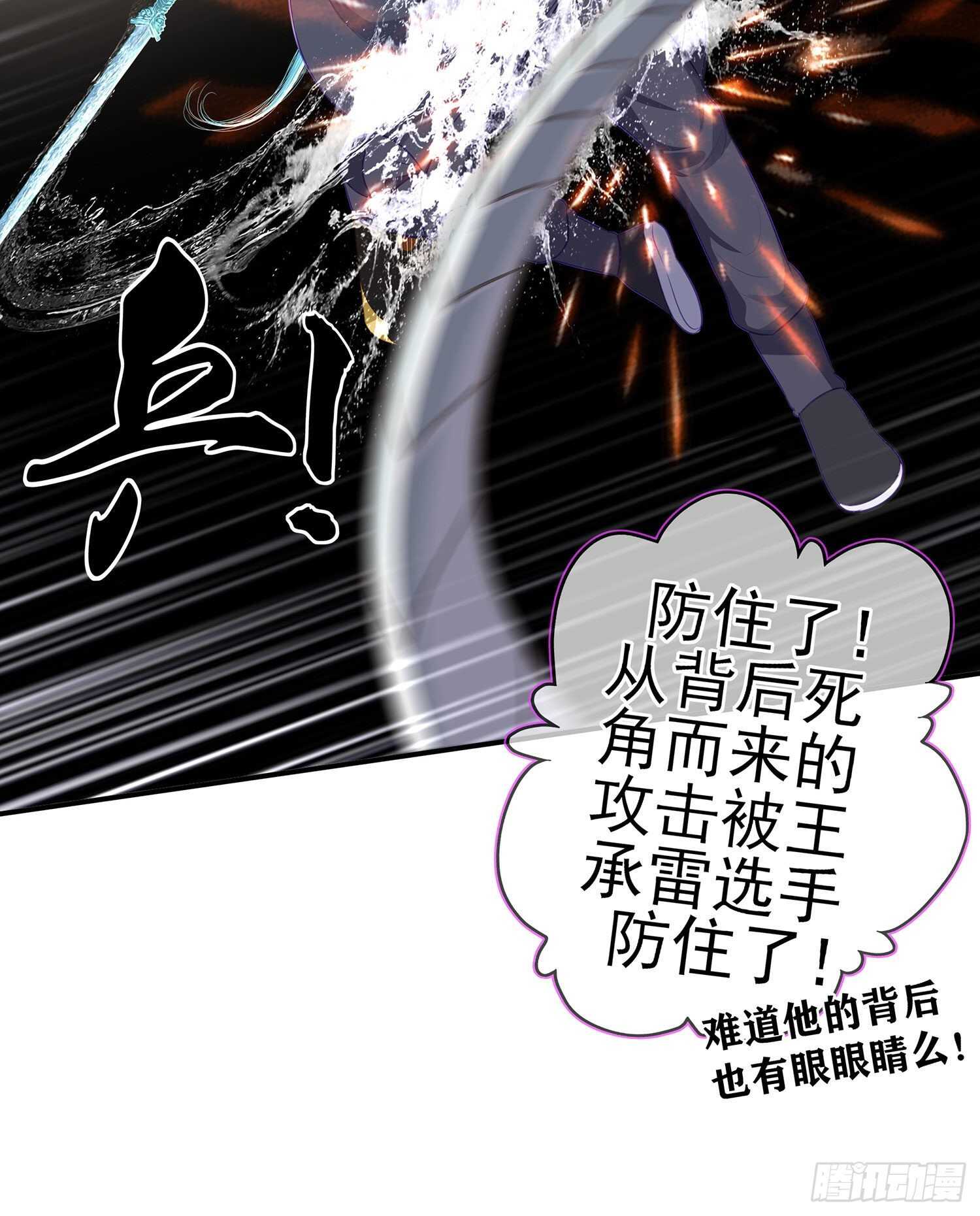 金将军（下）(1/2)-第151话