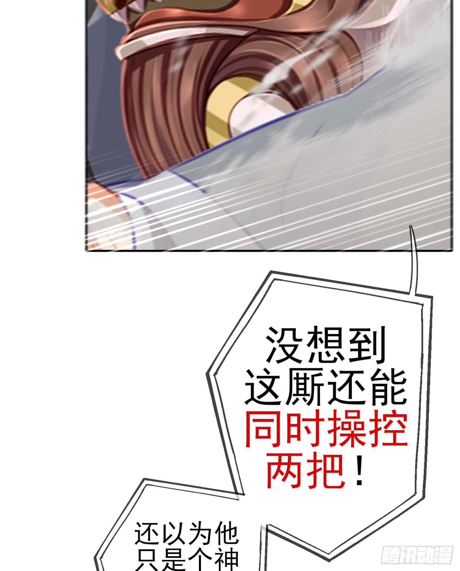 金将军（下）(1/2)-第151话