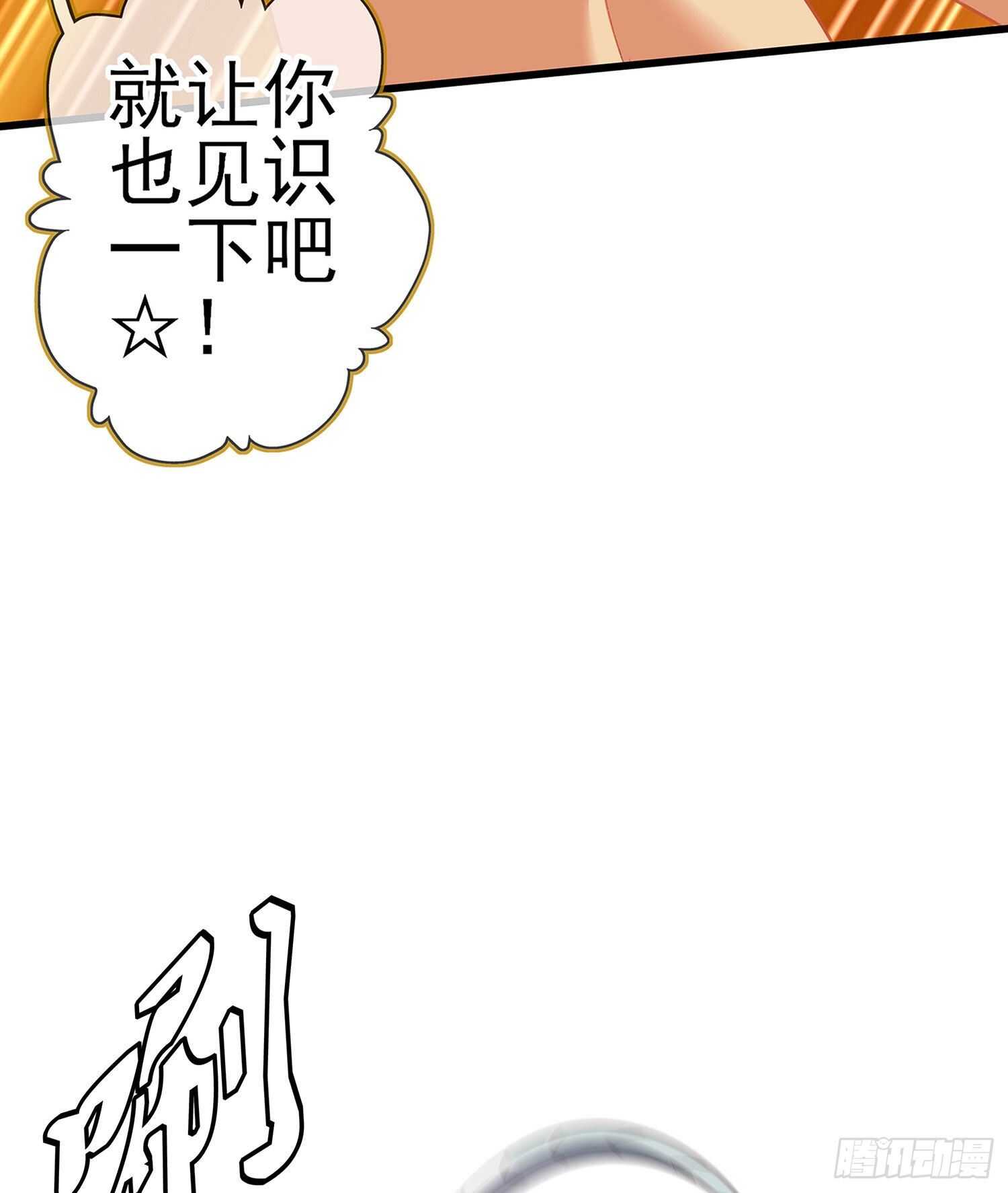 金将军（下）(1/2)-第151话