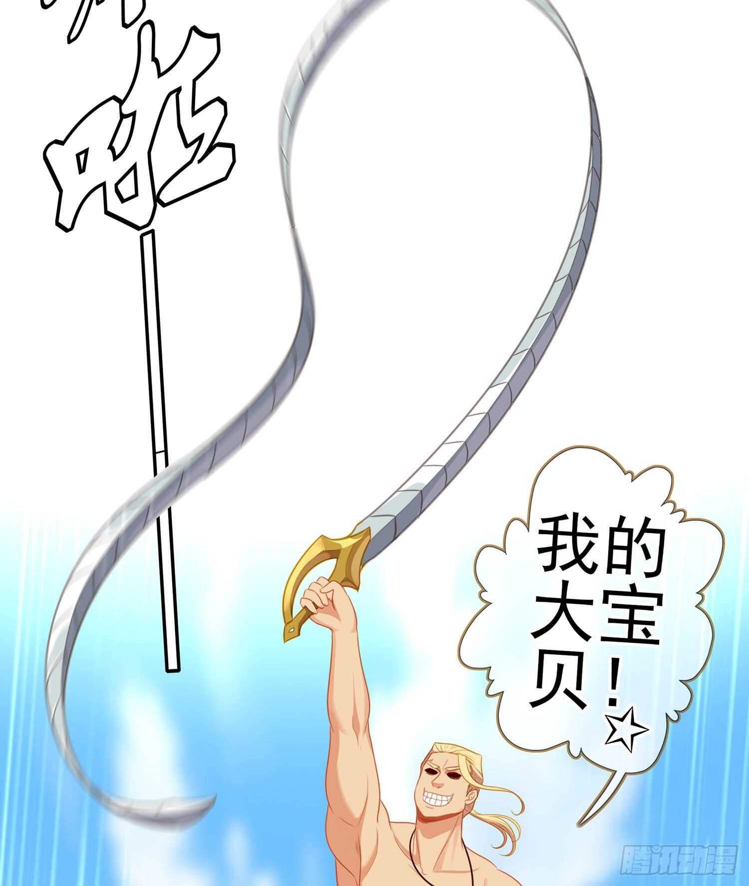 金将军（下）(1/2)-第151话