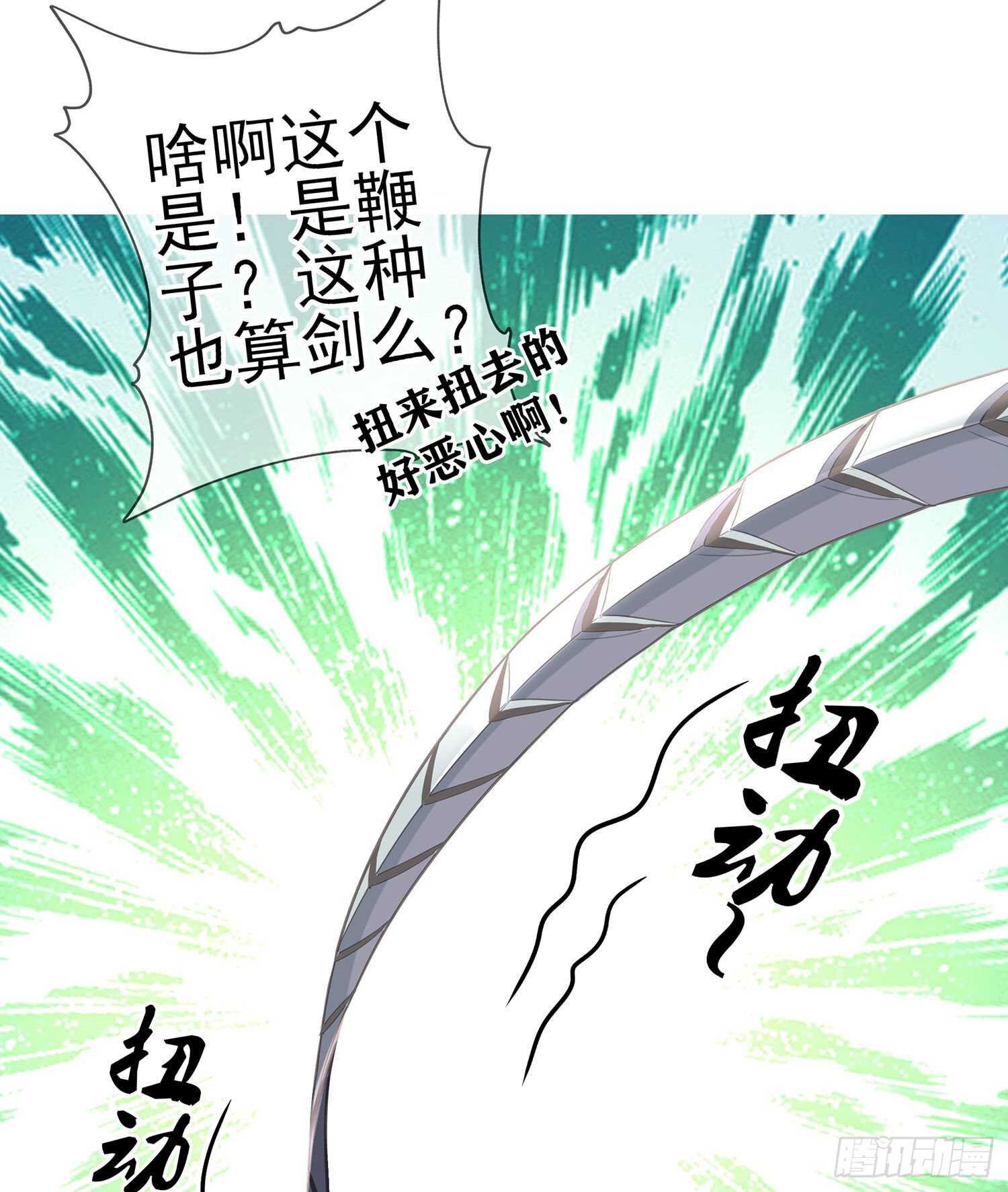 金将军（下）(1/2)-第151话