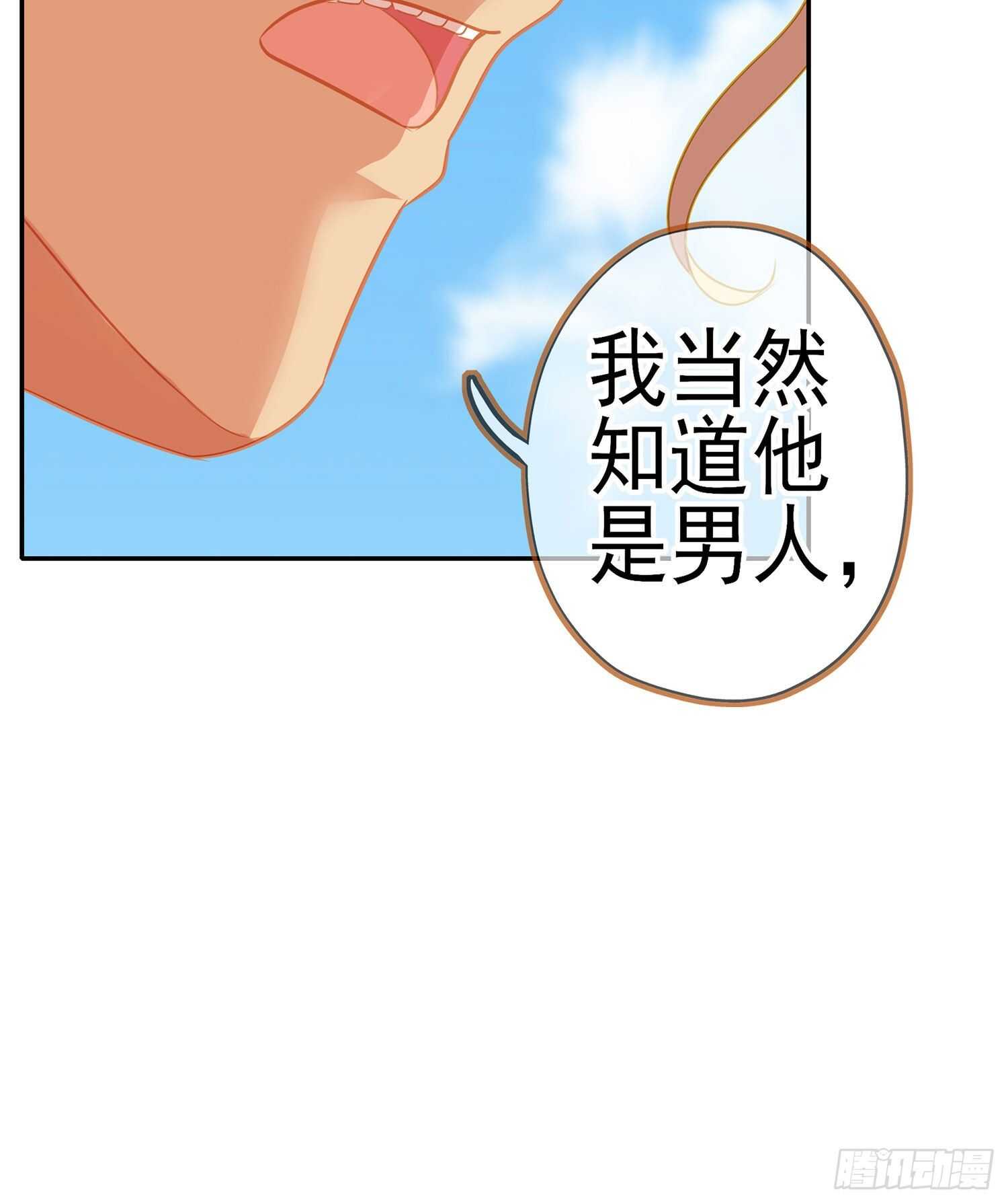好美（下）(1/2)-第153话