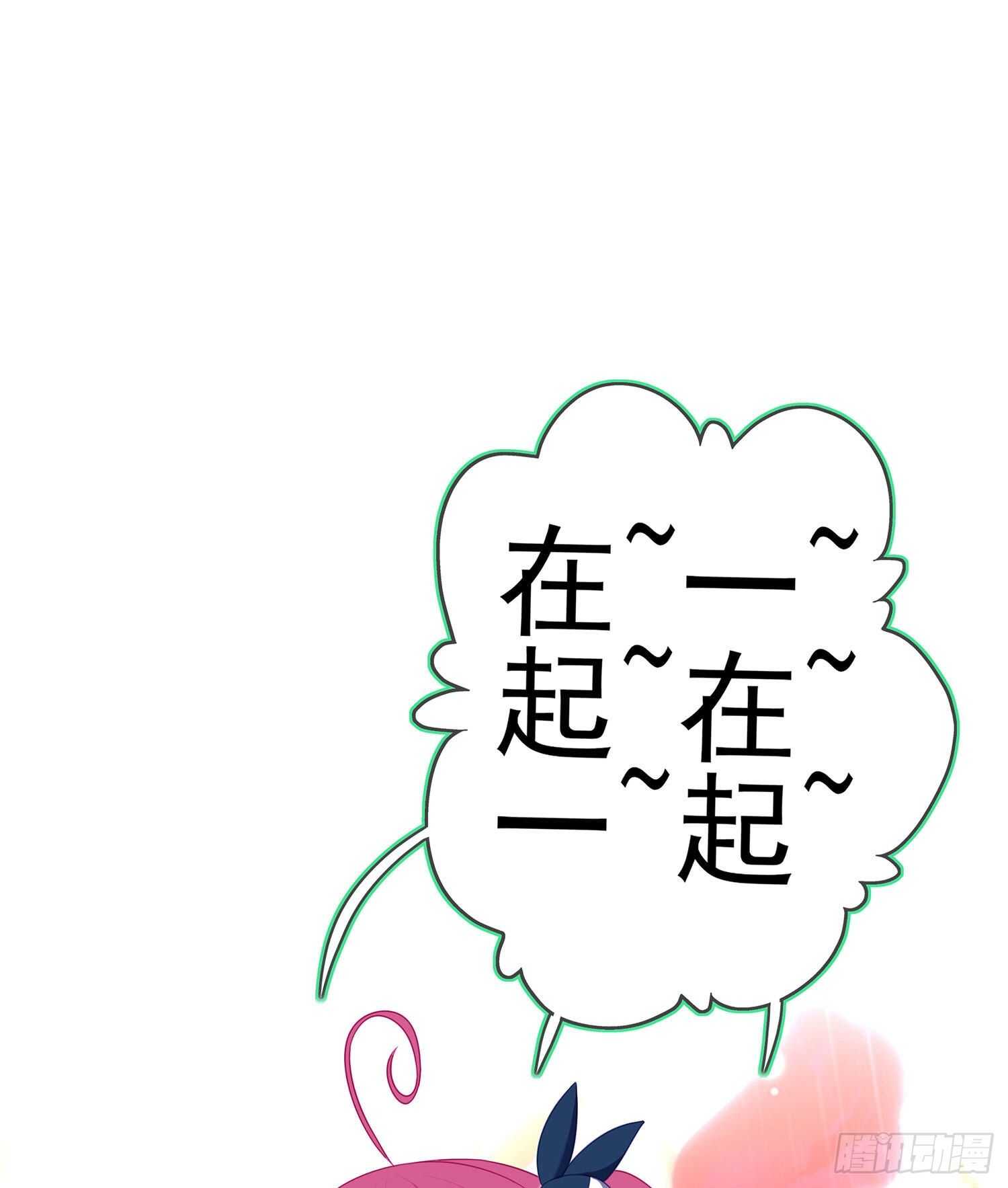 好美（下）(1/2)-第153话