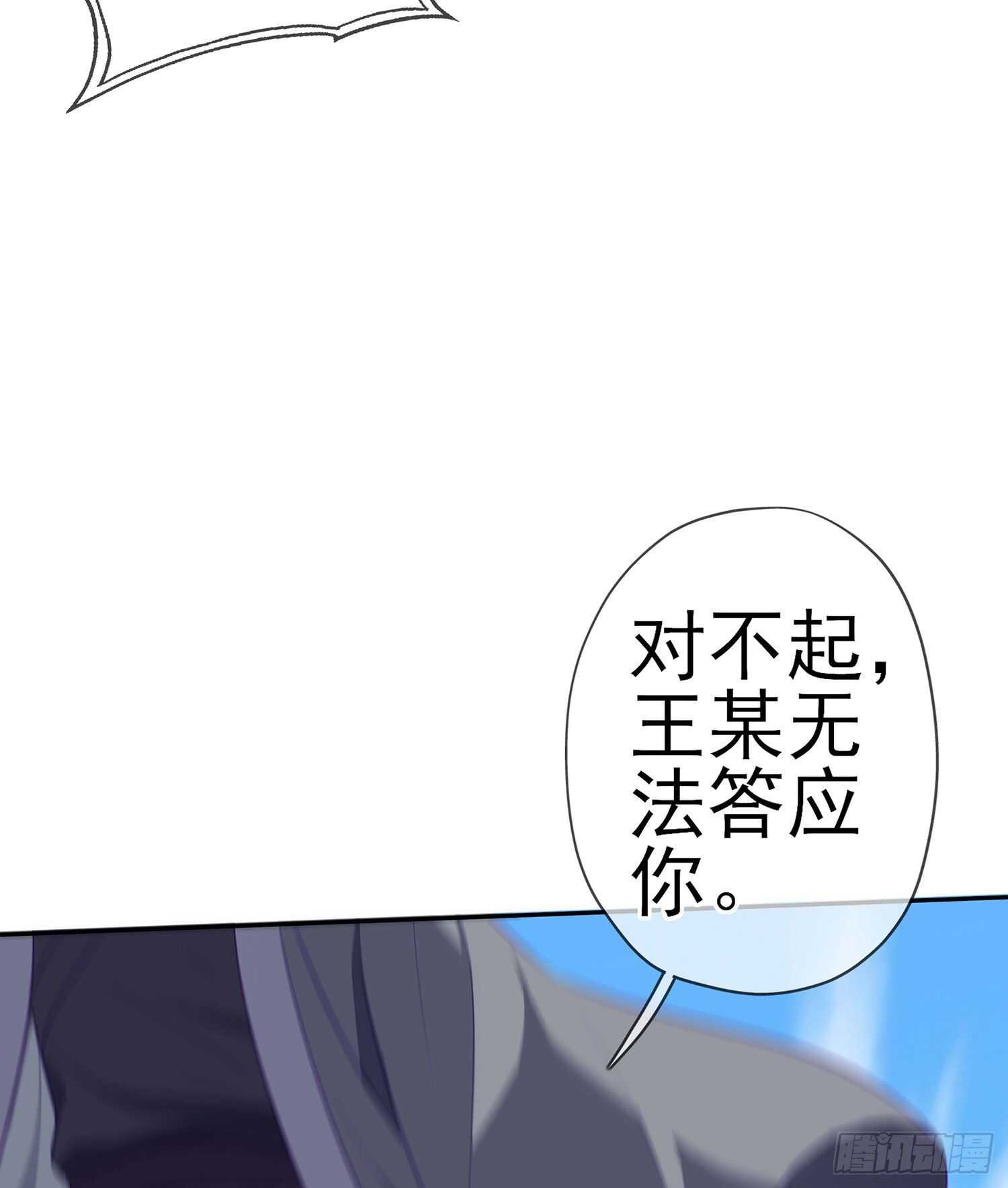 好美（下）(1/2)-第153话